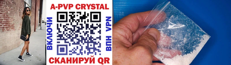 где купить наркотик  Лодейное Поле  Alfa_PVP VHQ 