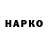 APVP крисы CK BlueV6ST220