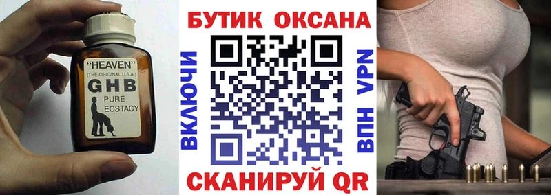 Бутират BDO 33%  blacksprut ссылки  Лодейное Поле 
