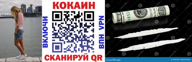 цены   Лодейное Поле  КОКАИН 97% 