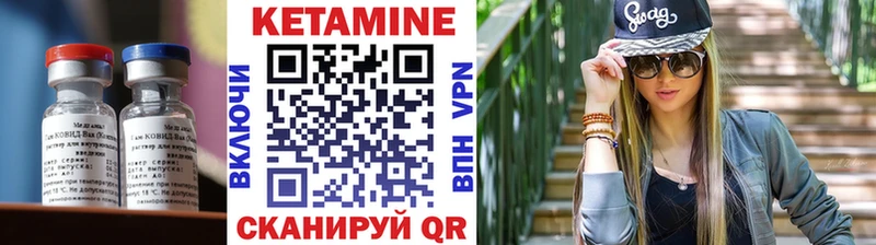 где продают   Лодейное Поле  blacksprut маркетплейс  КЕТАМИН ketamine 
