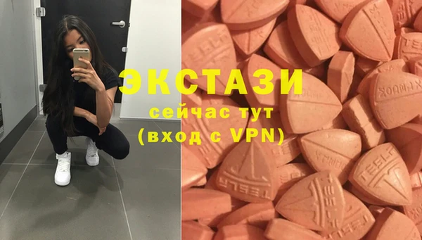 MDMA Premium VHQ Арсеньев