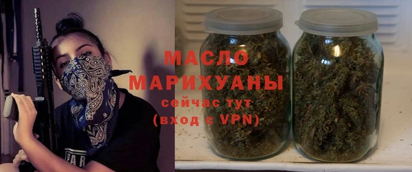 бошки Богородицк