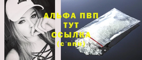 MDMA Premium VHQ Арсеньев