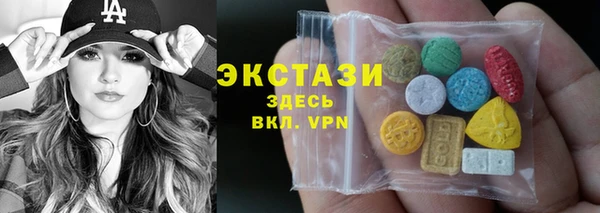 COCAINE Армянск