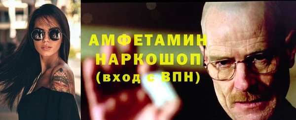 MDMA Premium VHQ Арсеньев