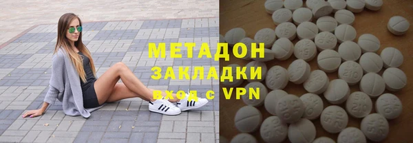 MDMA Premium VHQ Арсеньев