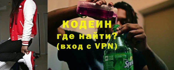 COCAINE Армянск