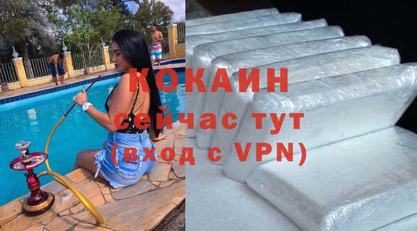 MDMA Premium VHQ Арсеньев