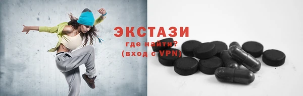 MDMA Premium VHQ Арсеньев