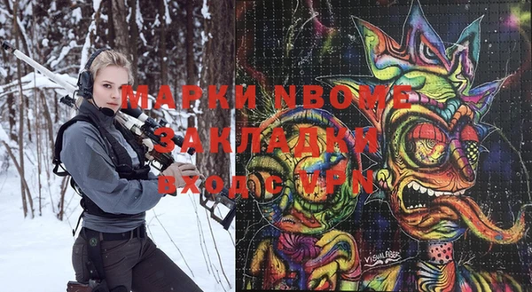 mdma Аркадак
