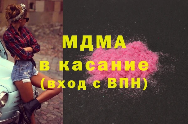 MDMA Premium VHQ Арсеньев