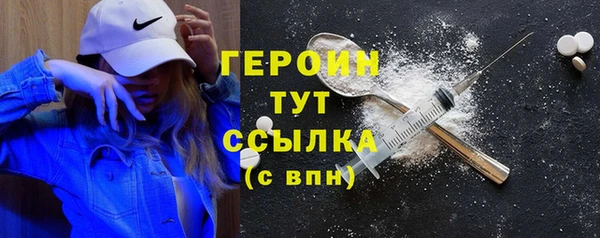 герыч Бугульма