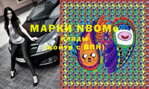 MDMA Premium VHQ Арсеньев