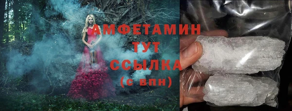 MDMA Premium VHQ Арсеньев