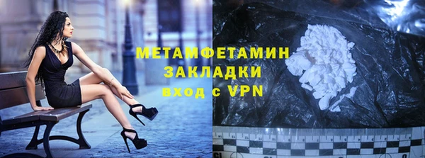 COCAINE Армянск