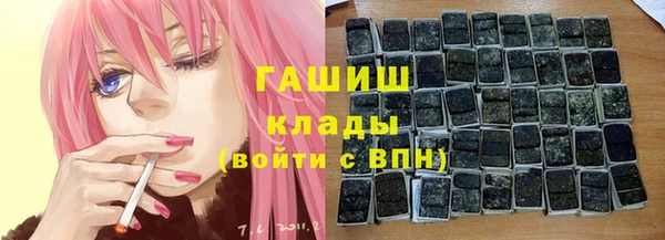 COCAINE Армянск