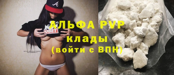 COCAINE Армянск