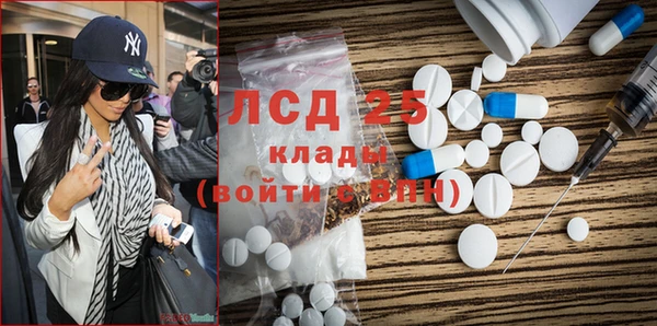 COCAINE Армянск