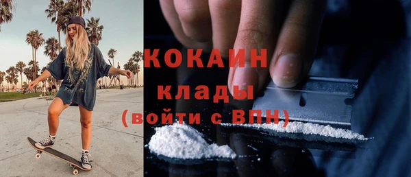 COCAINE Армянск