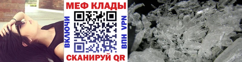 Мефедрон мука  Лодейное Поле 