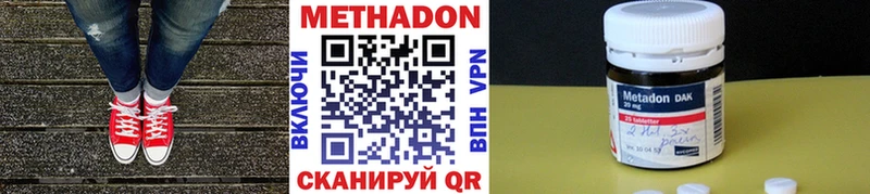Метадон methadone  купить наркоту  blacksprut ONION  Лодейное Поле 